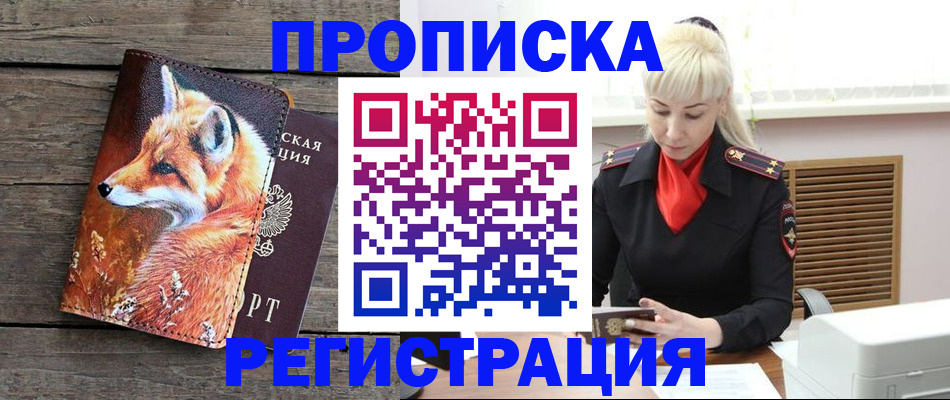 регистрация для дет. сада в Пензе